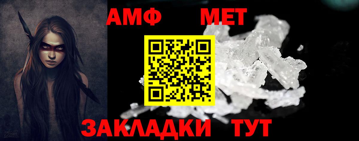 Октябрьский  АМФЕТАМИН 98%  Amphetamine  Вход с VPN 