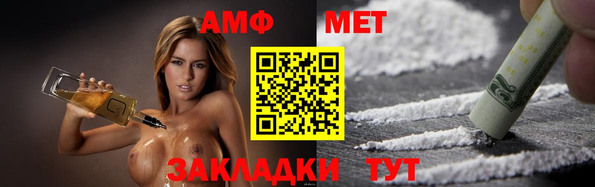 Amphetamine 98% Октябрьский