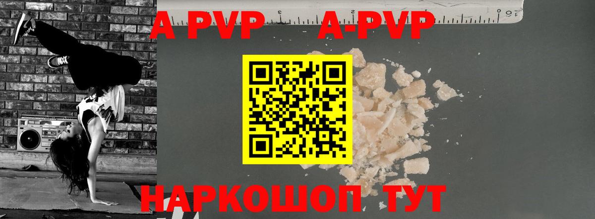 A PVP мука Октябрьский