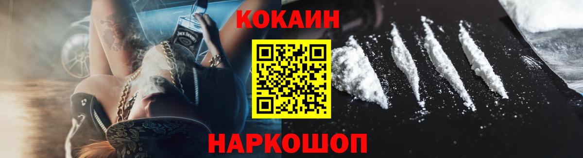 Cocaine Боливия Октябрьский