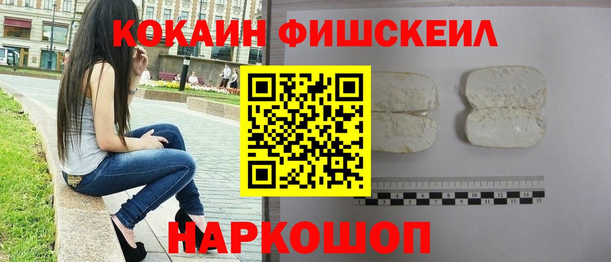 COCAIN  купить наркотик  Октябрьский  Вход с VPN  Cocaine Боливия  COCAIN Columbia 