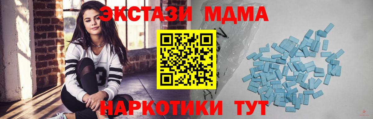 Ecstasy ешки  ОМГ ОМГ ссылки  Октябрьский  Экстази Дубай  Вход с VPN 