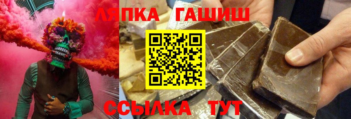 Гашиш гарик Октябрьский