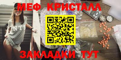 spice Бузулук