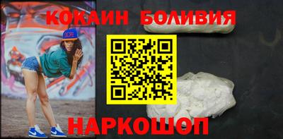 spice Бузулук