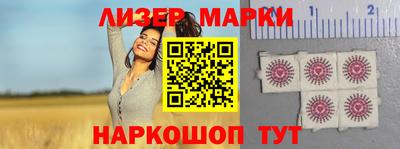 дистиллят марихуана Будённовск