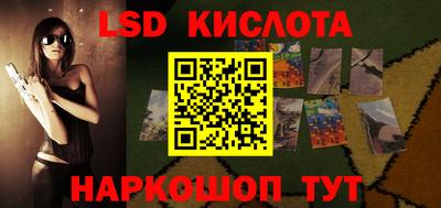 spice Бузулук