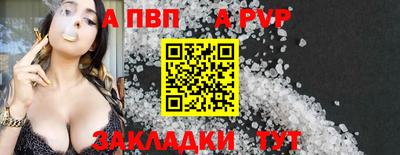 spice Бузулук