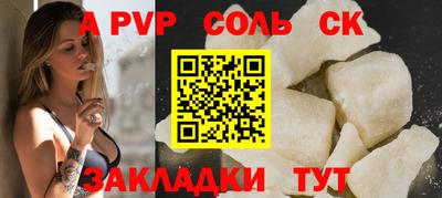 дистиллят марихуана Будённовск