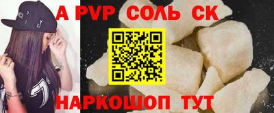 spice Бузулук