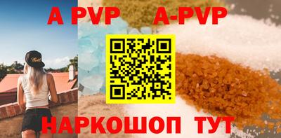 spice Бузулук