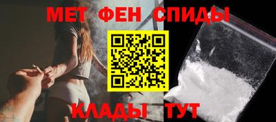 spice Бузулук
