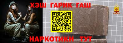 дистиллят марихуана Будённовск