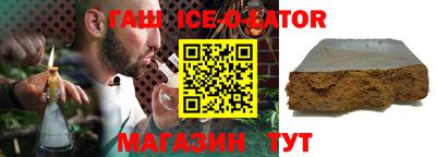 дистиллят марихуана Будённовск