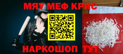 spice Бузулук