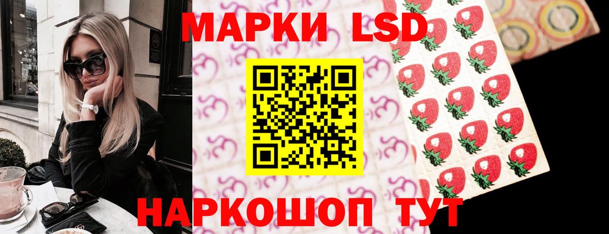 ЛСД экстази ecstasy Октябрьский