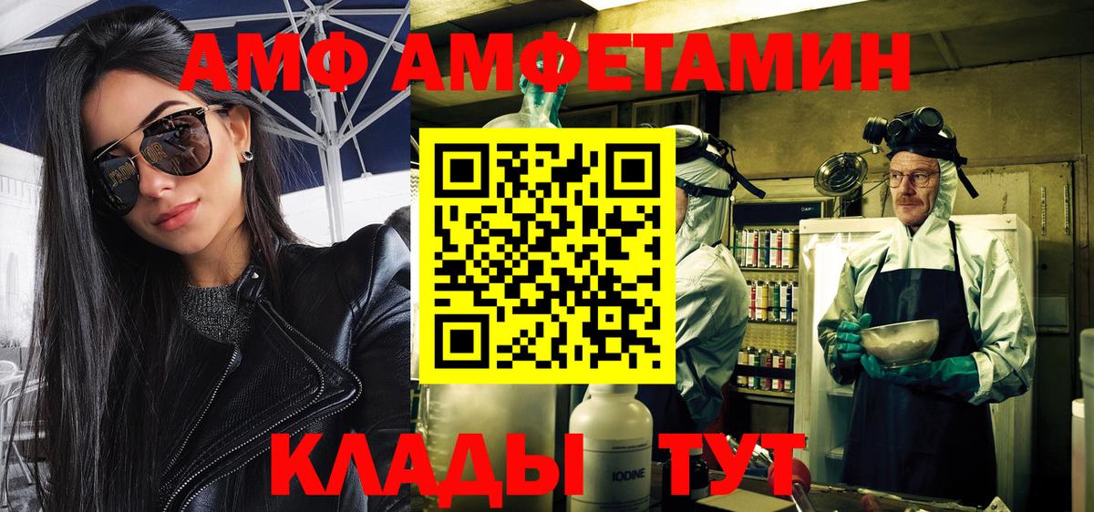 Октябрьский  Первитин мет  Вход с VPN 