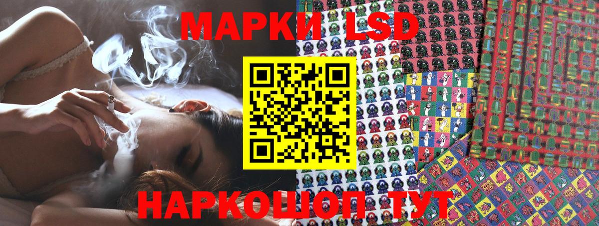 Марки N-bome 1500мкг  Вход с VPN  Октябрьский 