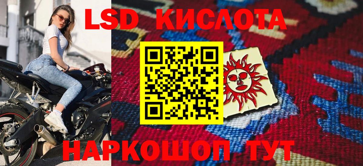 Марки 25I-NBOMe 1,5мг Октябрьский