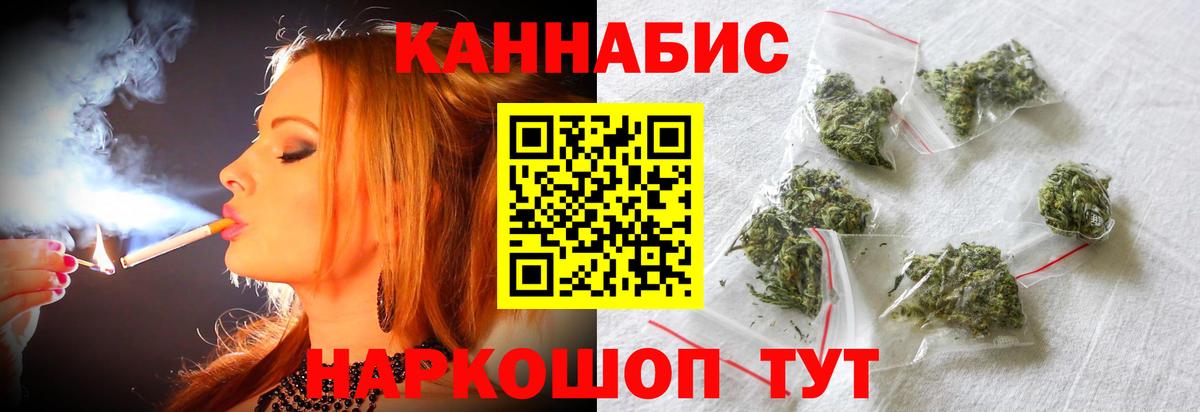 Каннабис план Октябрьский