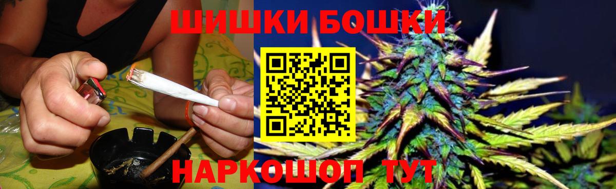 Октябрьский  Бошки Шишки индика  Вход с VPN  Бошки Шишки White Widow  Бошки Шишки планчик 